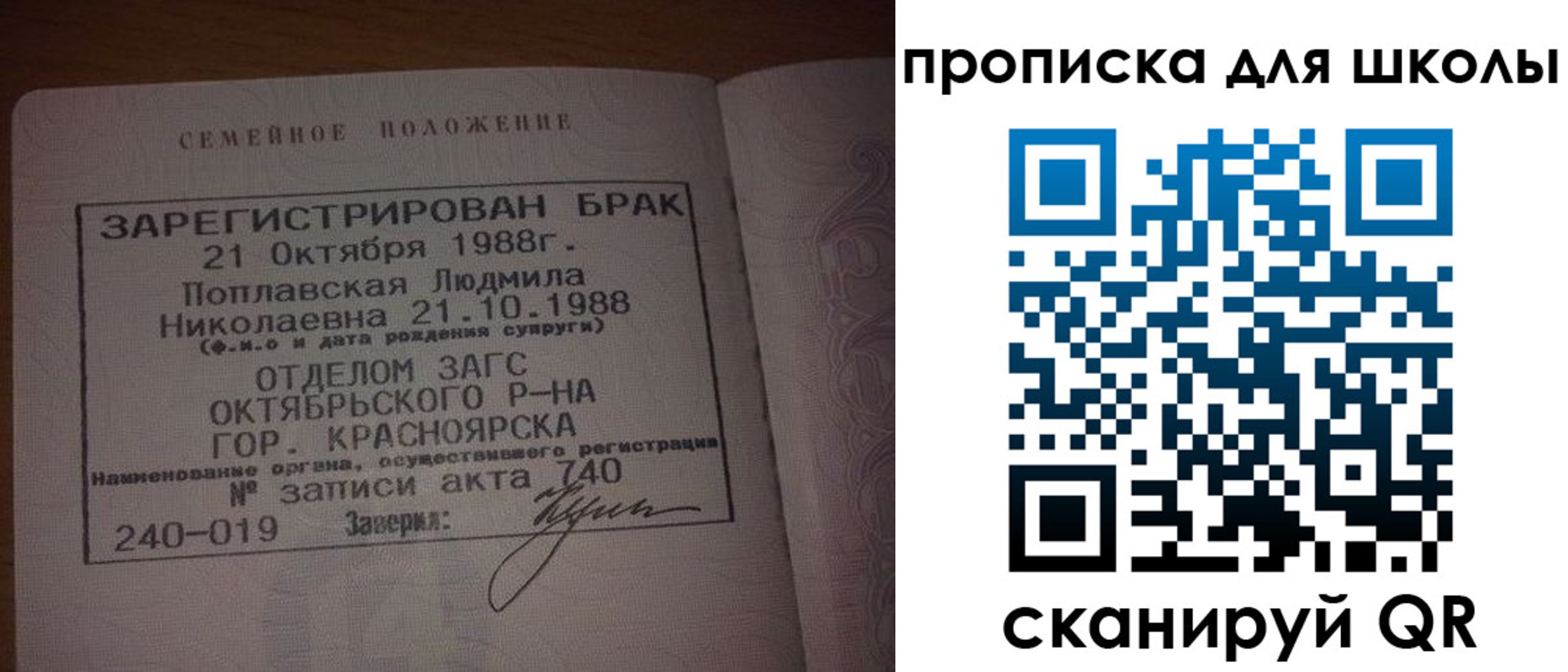 прописка от собственника в Лодейном Поле
