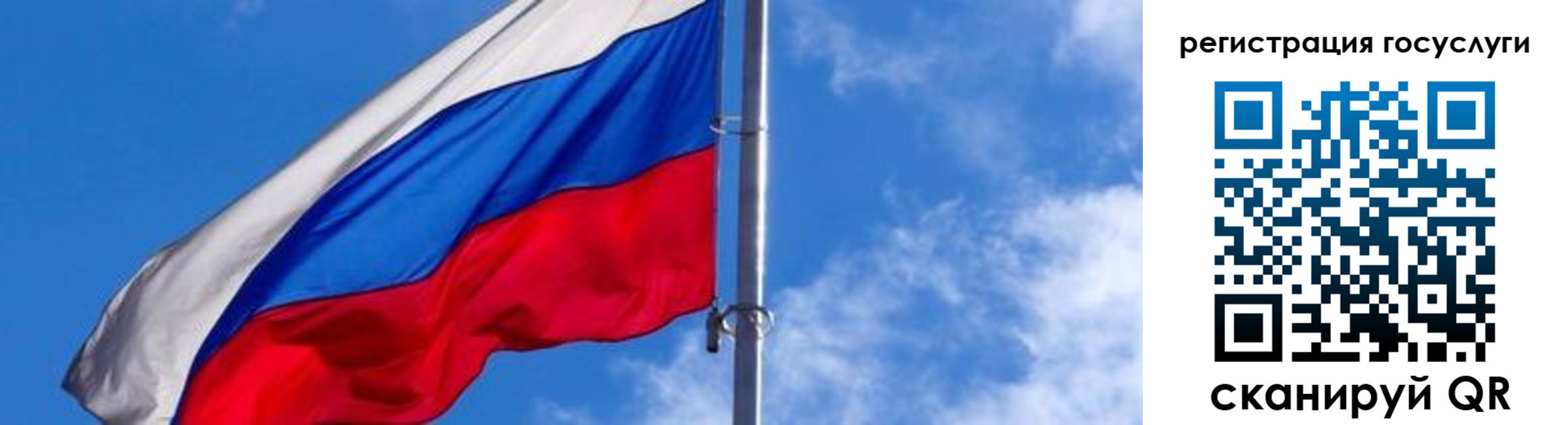 прописка иностранных граждан в Лодейном Поле