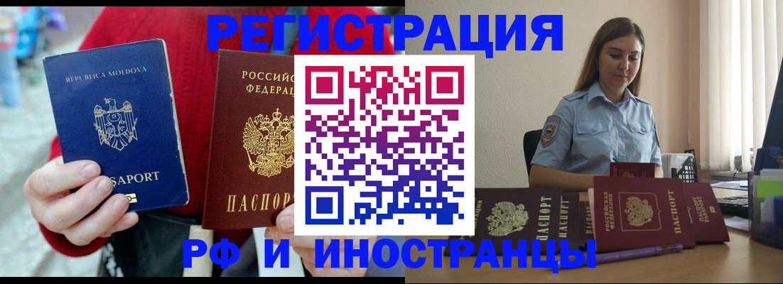 где прописаться в Лодейном Поле