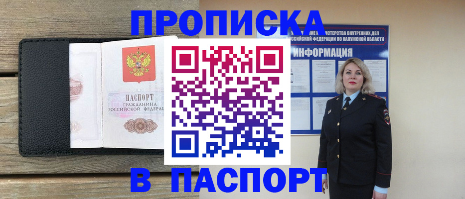миграционный учет в Лодейном Поле