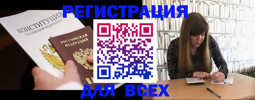 регистрация для дет. сада в Лодейном Поле
