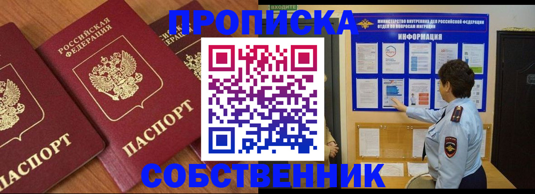 форма 3 в Лодейном Поле