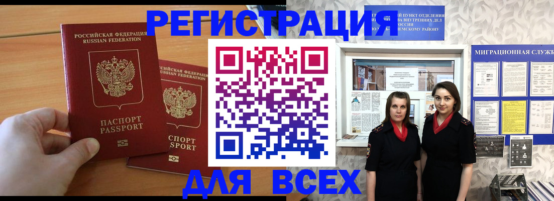 где прописаться в Лодейном Поле