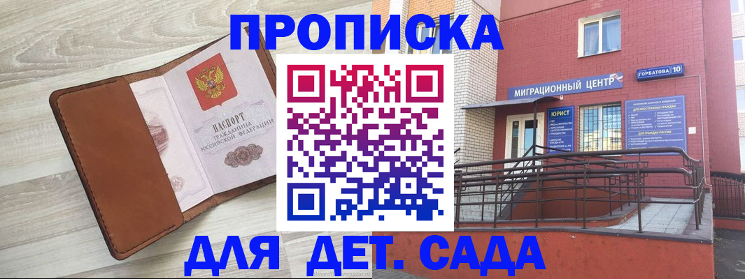 форма 3 в Лодейном Поле